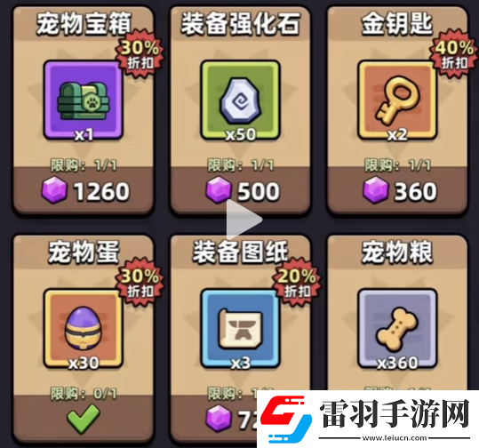 冒险者日记龙息战甲获取方法