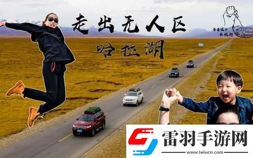 无人区卡一卡二卡三麻豆精品