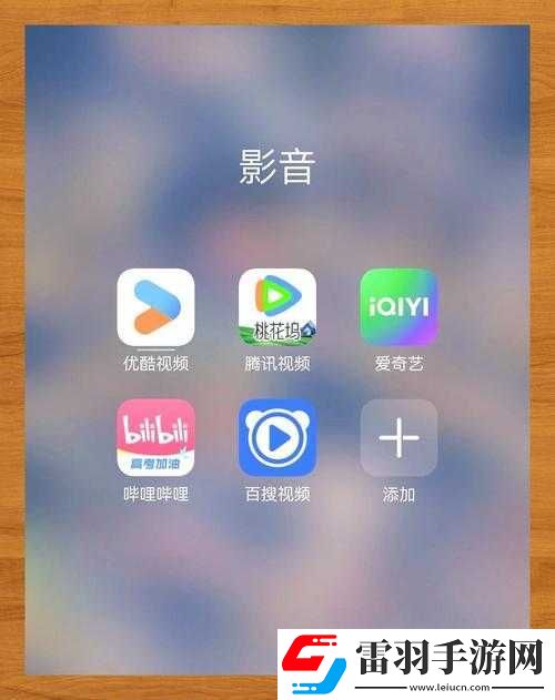 大地资源二中文在线观看免费版高清