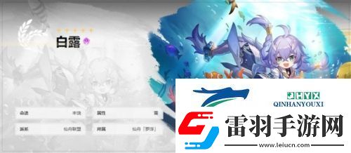 崩坏星穹铁道五星角色有哪些