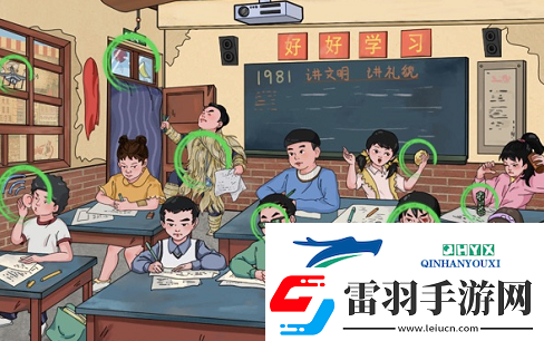文字玩出花各显神通怎么过