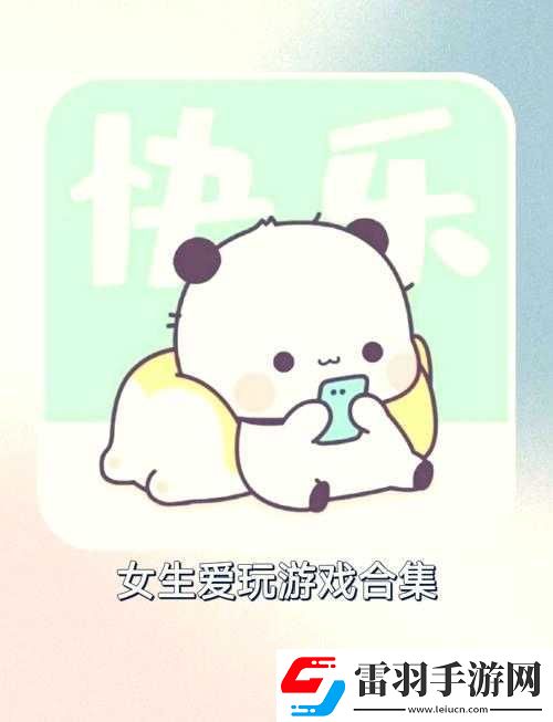 大型黄油手游站安卓