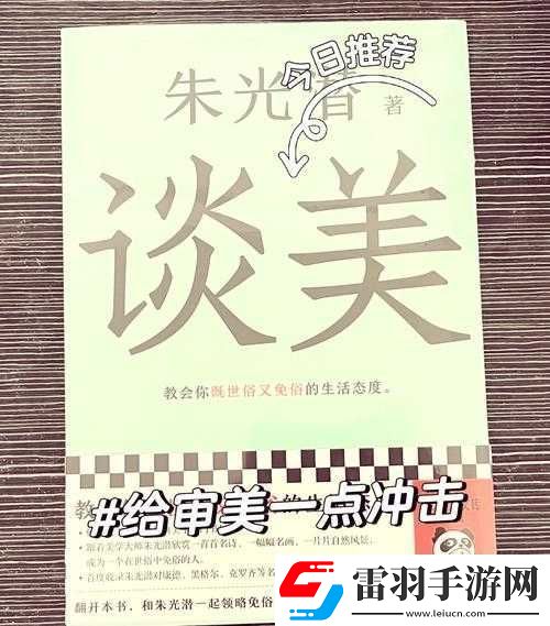 特级肥婆