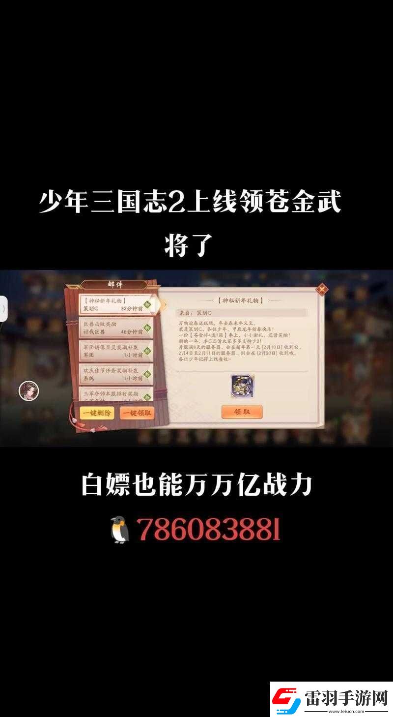 少年三国志武将获取途径解析资源管理视角下的重要性及策略分析