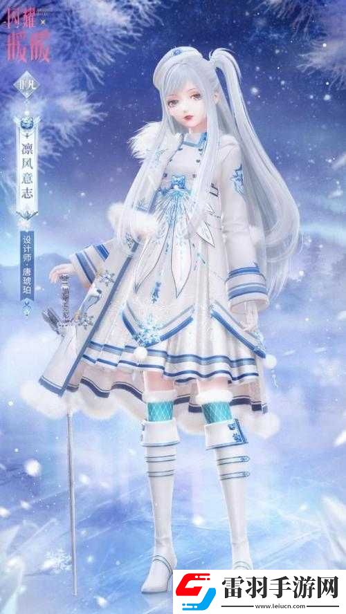 闪耀暖暖