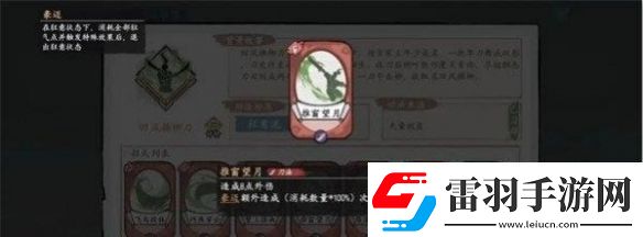 方寸对决狂刀流派怎么玩