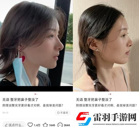 探讨“嘴巴含胸的感觉知乎”的独特体验与心理分析