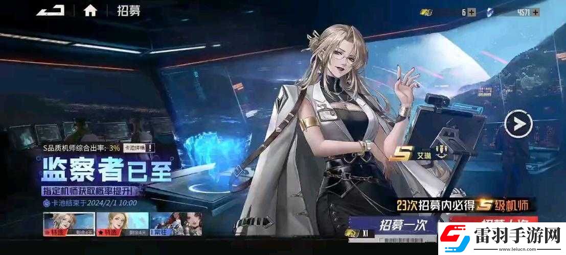 钢岚测试资格全面揭秘
