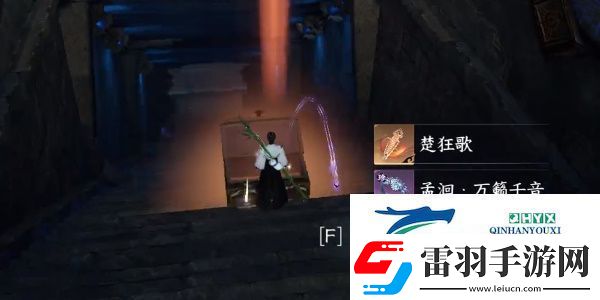 逆水寒手游独珍戒指万籁千音怎么获得