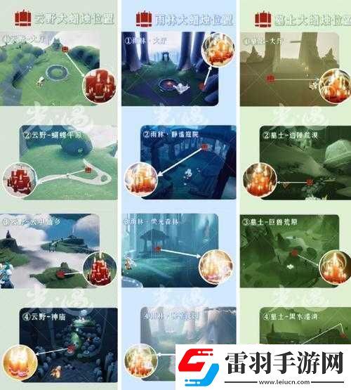 光遇10月23日免费魔法全揭秘收集攻略助你轻松获取当日限定魔法
