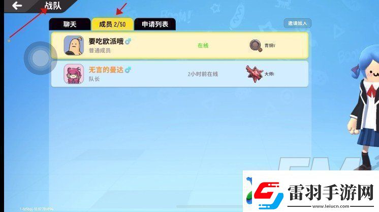 香肠派对退出战队位置介绍