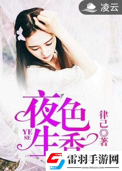 久久久夜色精品亚洲