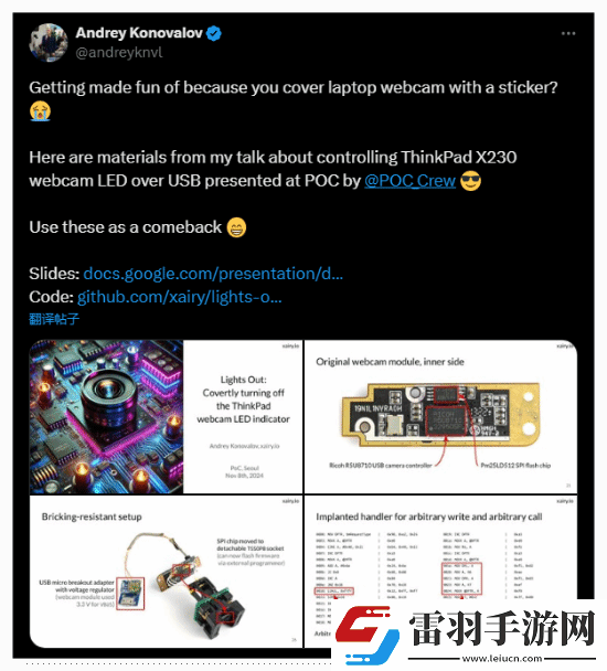 贴胶带才靠谱！大神展示禁用笔记本摄像头灯悄悄录像
