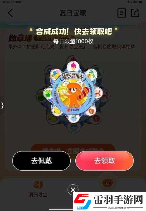 全民突击深度解析