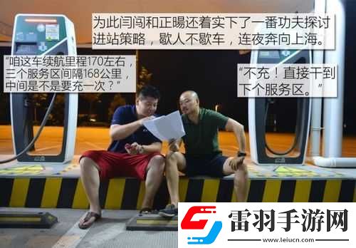 亲子乱