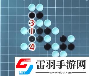 逆水寒手游五子棋残局三十攻略