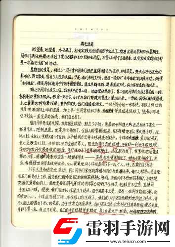 被教官在宿舍c到崩溃的作文迷彩