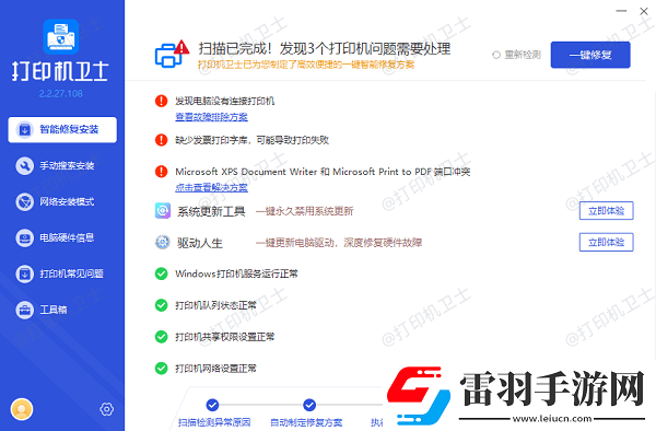 打印机闪黄灯无法打印怎么办打印机黄灯闪烁不能打印解决方法
