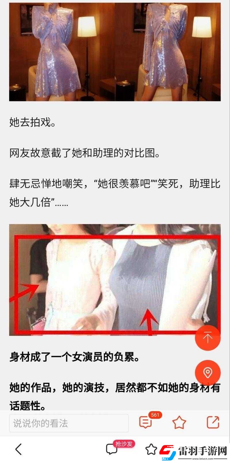 班长让我吃她胸部摸她奶