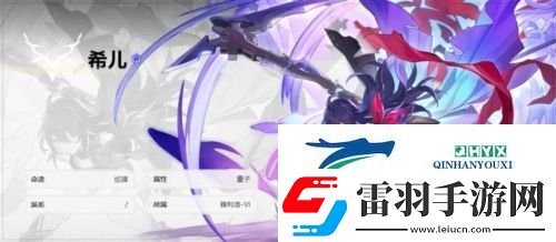 崩坏星穹铁道五星角色有哪些