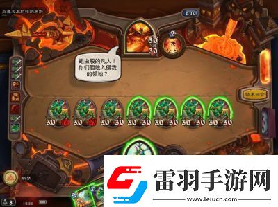 凡人螺丝手游