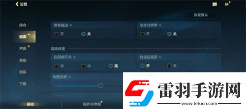 英雄联盟手游登陆天玑星速引擎