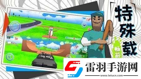 勇者大冒险手游全面解析