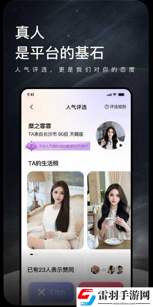 成人交友网站免费