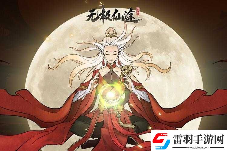 深入无极仙途揭秘灵童私塾事件背后隐藏的神奇奥秘与故事