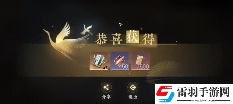 逆水寒手游五子棋残局三十攻略