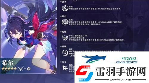 崩坏星穹铁道五星角色有哪些