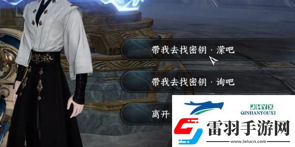 逆水寒手游独珍戒指万籁千音怎么获得