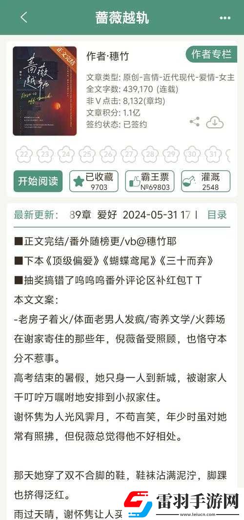 男男被到爽无套