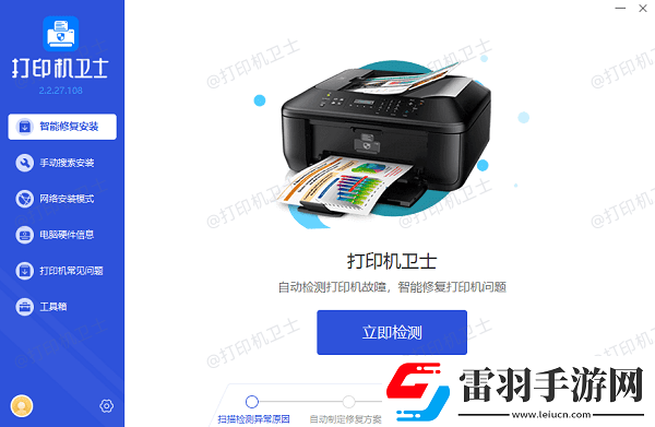 打印机闪黄灯无法打印怎么办打印机黄灯闪烁不能打印解决方法