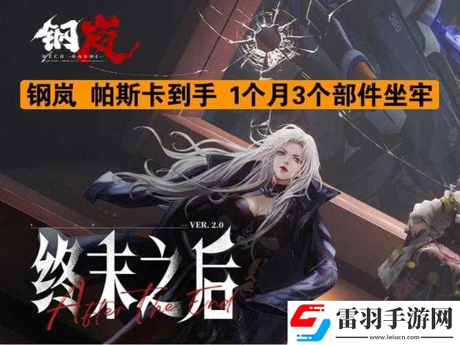 探索钢岚官网地址的重要性