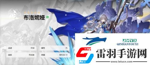 崩坏星穹铁道五星角色有哪些
