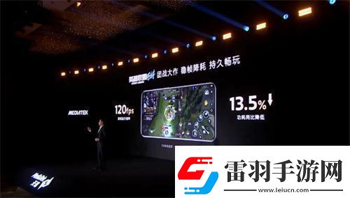 英雄联盟手游登陆天玑星速引擎