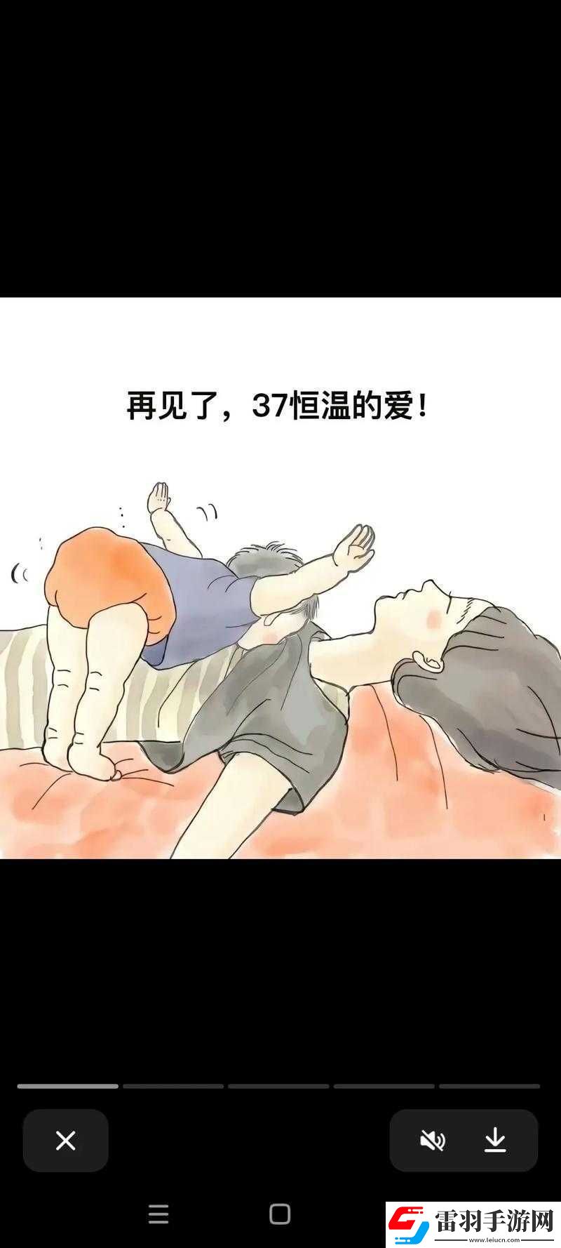 没带罩子让他吃了一天的奶有事吗