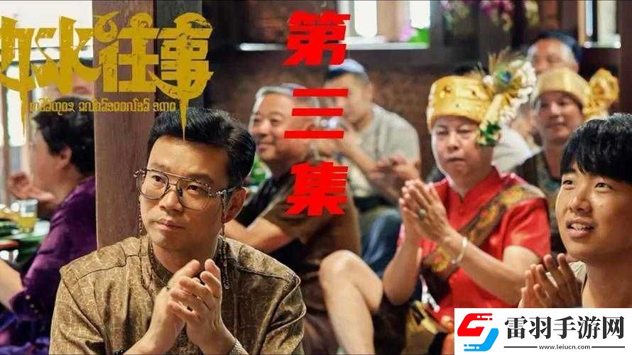 公共场合高潮
