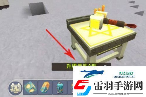 迷你世界升级元件a型制作方法
