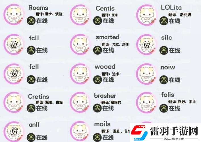 猫咪最新永久地域名是什么