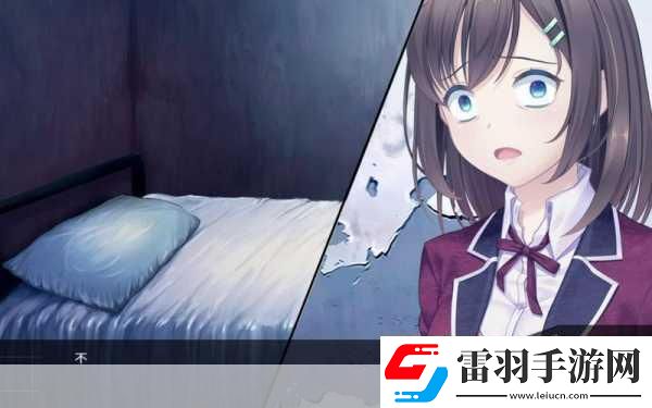 我和她的世界末日怎么玩出好结局