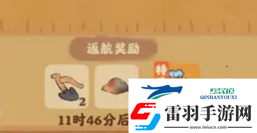 桃源深处有人家铁犁怎么获得