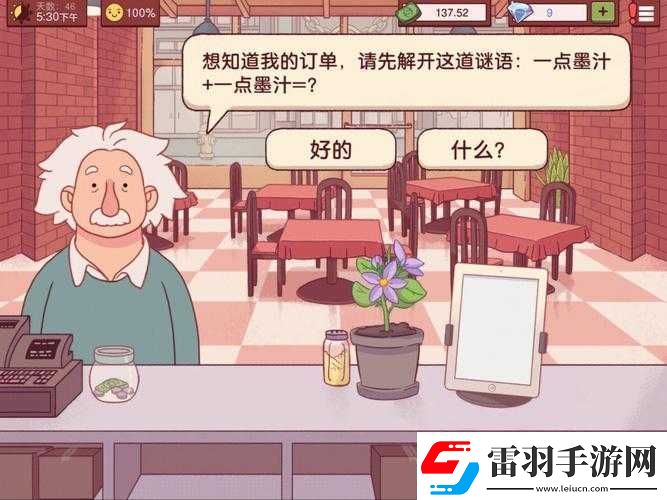 揭秘美味披萨的制作奥秘及爱因斯坦两点墨汁法下的资源管理艺术