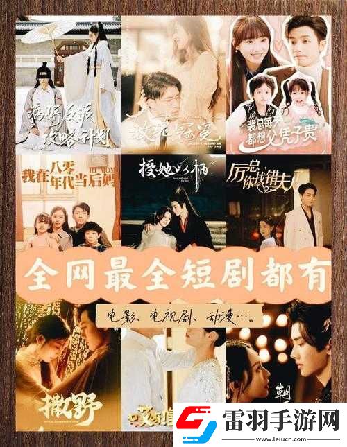 成全影视大全在线观看