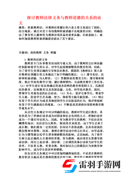 关于