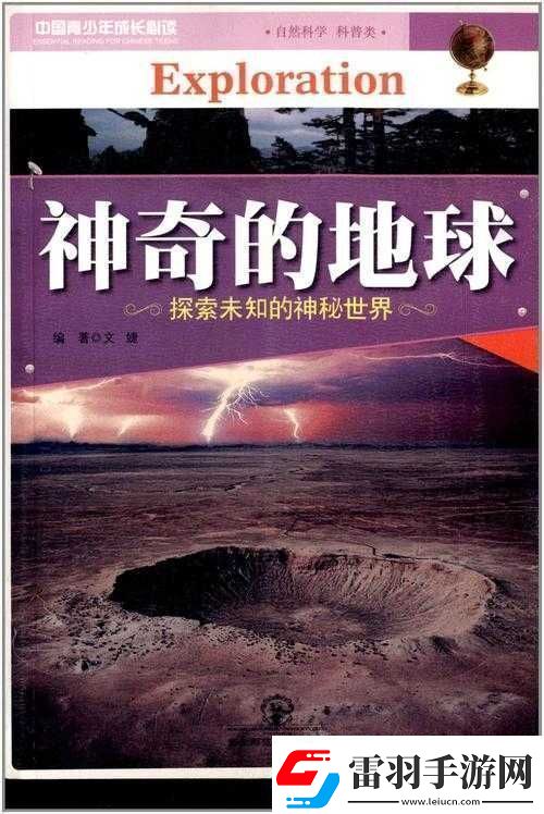 5555很鲁一鲁