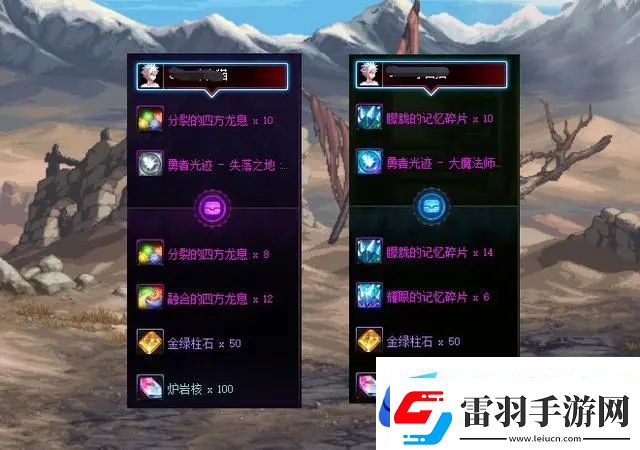 地下城与勇士dnf12月21日更新内容详情介绍