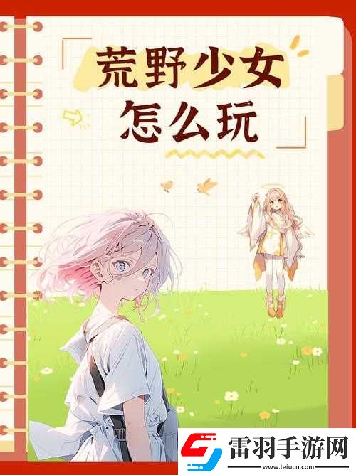 海棠穿越进