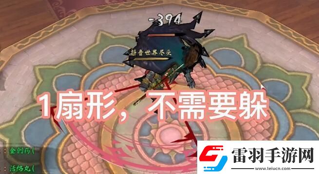 异侠传道消魔长青衣楼怎么打